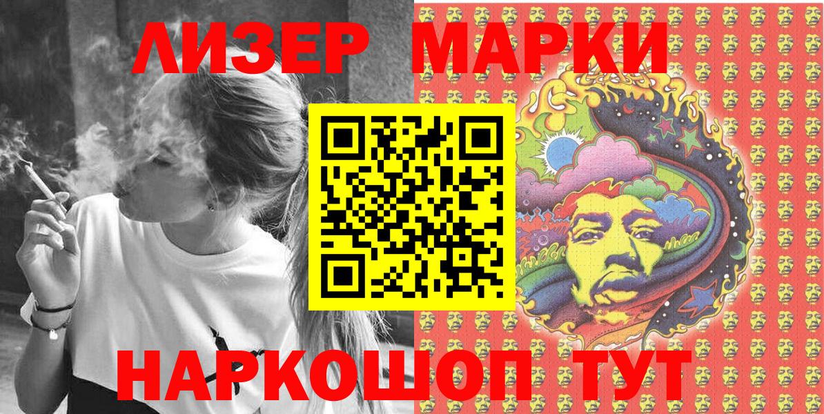 где купить   Вход с VPN  Марки N-bome 1,5мг  Сердобск  Марки N-bome 1,5мг 