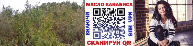 ТГК концентрат  закладки  Сердобск 